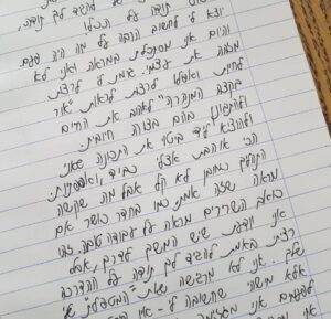 מכתב תודה בכתב יד