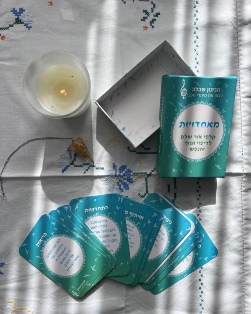 מארז קלפים נומרולוגיים וכלי לימוד לקורס